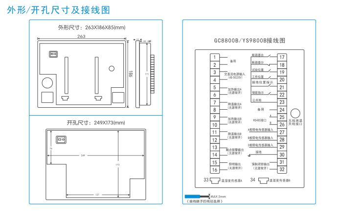 GC-8800B_P(gun)ٿb